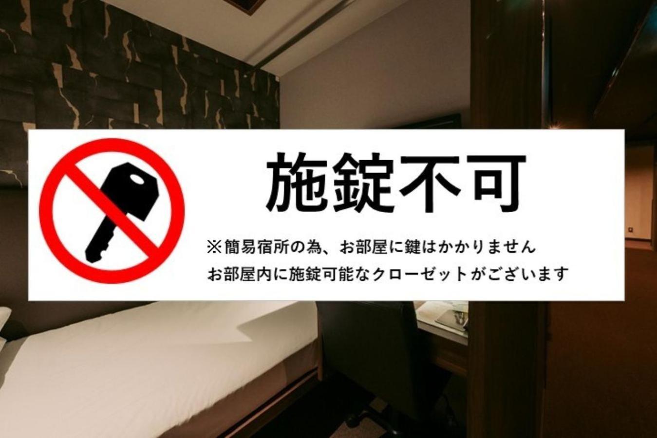Tanegashima Araki Hotel Nishinoomote Exteriér fotografie
